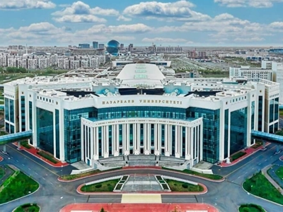 Назарбаев Университет